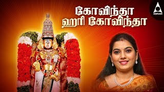 Govindha Hari Govindha  Purattasi Perumal Songs  Tamil Devotional Song Tamil Devotional Songs [upl. by Pimbley346]