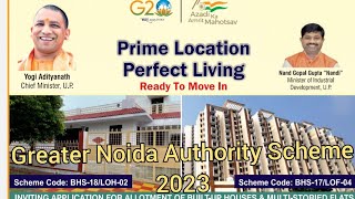 केवल 10 लाख में Flats  Greater Noida Authority Housing Scheme 2023  Apply Now [upl. by Doloritas]