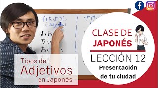 Clase de japonés lección 12 Presentación de tu ciudad [upl. by Bernarr]