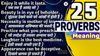 25 English PROVERBS with Meaning  Proverbs in English  Proverbs in Hindi  Muhavare in Hindi [upl. by Enialem592]