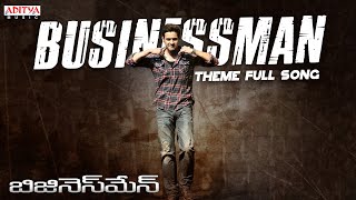 POWER OF The BUSINESS  👨‍💼Businessman Attitude status  MAHESH BABU STATUS  videos viral [upl. by Mahmud252]