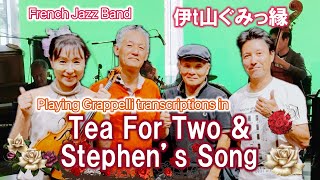 Grappelli transcriptions Tea For Two amp Stephens Song ItoYamaGmippelli [upl. by Pazit]