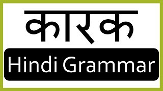 Karak Hindi Grammar  कारक in Hindi  Learn Hindi [upl. by Messab126]