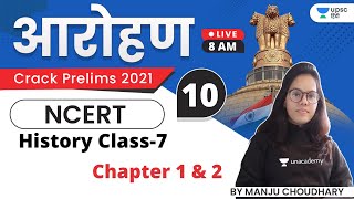 Aarohan  NCERT History Class7 Chapter 1 amp 2  By Manju Maam [upl. by Nalla]