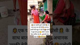 सेल्फी लेना भूल गई😂 baby cutebaby cute views wood babygirl comedy funny kids fun 😂😂😂😂🛍️ [upl. by Amato23]