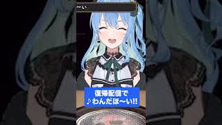 にっこり調査隊のテーマ星街すいせい NikkoriSurvey teams theme shorts プロセカ [upl. by Rains496]