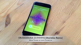 DRAMARAMA 드라마라마 Ringtone  MONSTA X몬스타엑스 Tribute Marimba Remix Ringtone Download [upl. by Kyre]