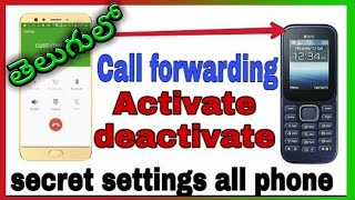 What is call forwarding In telugu  how to enable call forwarding by secret code in telugu call [upl. by Loftis]