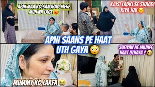 Bahu Ka Apni Saans Pe Haat Uth Gaya 😳  Prank On Sufiyan 😡  Sufiyan Ka Haat Uth Gaya😳 Niyan♥️ [upl. by Doehne995]