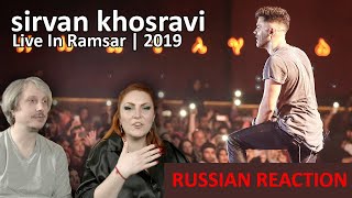 Sirvan Khosravi  Tanha Nazar  OMG RUSSIAN FIRST REACTION reactionvideo [upl. by Linnea]