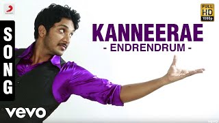 Endrendrum  Kanneerae Song  Dharan [upl. by Fini171]