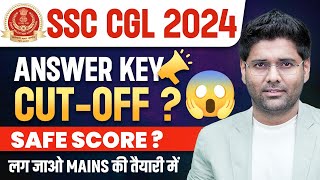 SSC CGL ANSWER KEY 2024 DIRECT LINK  SSC CGL ANSWER KEY KAISE CHECK KARE  BY ABHINAY SIR [upl. by Hannus]