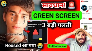 👶13 साल के बच्चे का चैनल बर्बाद😭Green Screen Reused मिला 😳 Green Screen Channel Monetization [upl. by Nerak658]