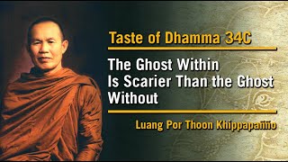 The Ghost Within Is Scarier Than the Ghost Without 34C  Taste of Dhamma  Luang Por Thoon [upl. by Isaak]