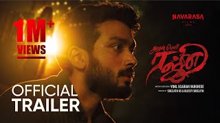 Aval Peyar Rajni  Official Trailer  Kalidas Jayaram  Namitha Pramod  Ashwin KKumar  Reba Monica [upl. by Nemrak]