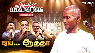 Yeh Aatha Song  Maestro Ilaiyaraaja  Truly Live in Concert  Chennai  Mercuri Foundation [upl. by Luing243]