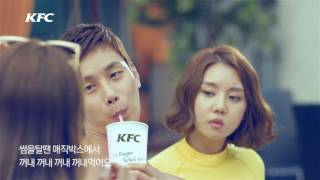 KFC 매직박스 DIGITAL [upl. by Sevy]