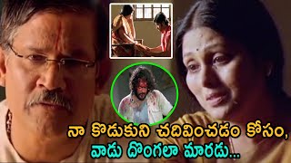 Sushanth And Jayasudha Mother Sentiment Scene  Kalidasu Movie Scenes  TFC Telugu Videos [upl. by Ranitta]