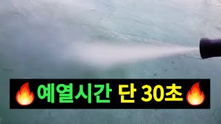 스팀의 신속한 마법 30초만에 시작하는 새로운 차원의 청정의 경험 Experience a speed magic of steam starting in 30 seconds [upl. by Leyla]