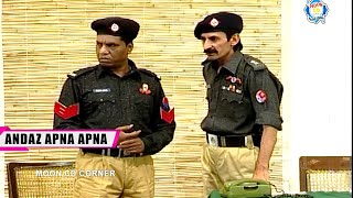 Iftikhar Thakur and Amanat Chan  Stage Drama  Andaz Apna Apna comedy comedyvideo [upl. by Langley921]