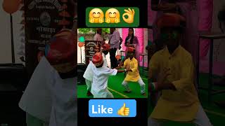 natak natak🤗👌Dhinga dhingadance activty shorts bhojpuri [upl. by Lavine]