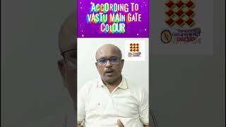 Main Gate Colour বাস্তু Vastu Maingate Vastuexpert Dibyajyotikonwar [upl. by Anelhtac]