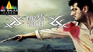 Ajith Billa Telugu Full Movie  Telugu Full Movies  Ajith Nayanatara Namitha [upl. by Rem]