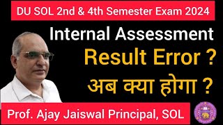 DU SOL Internal Assessment Marks Uploaded ll SOL 2nd amp 4th Semester ll RESULT में Error हुआ तो [upl. by Suoirad]