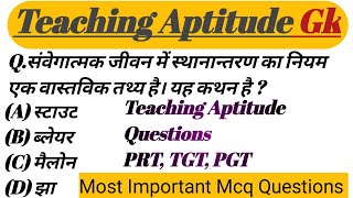 Teaching Aptitude Teaching Aptitude Question Answers Hindi  PRT  TGT PGT EXM  Most Important [upl. by Rednirah]