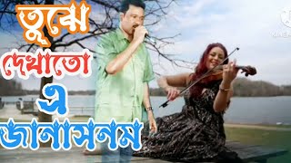 Tujhe Dekha To Ye Jana Sanam  Kumar Sanu  Dilwale Dulehnia Le Jayenge Cover Song by Narendra [upl. by Leamhsi730]