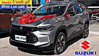 कल होगी Launch New Bolero💥 2024 SUZUKI NEW ALTO MODEL  ₹397 Lakh Price Booking Open🔥 [upl. by Frissell]