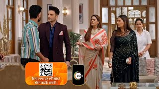 Main Hoon Saath Tere Serial Update Reva की चोरी साबित कर पाएगी JanviAryamaan के सामने हुई insult [upl. by O'Neill]