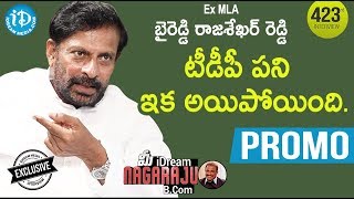 ExMLA Byreddy Rajasekhar Reddy Interview  Promo  మీ iDream Nagaraju BCom 423 [upl. by Ahsemak985]