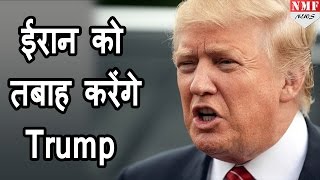 AIPAC Speech में Donald Trump ने कहा IRAN को करेंगे तबाह [upl. by Onfroi]