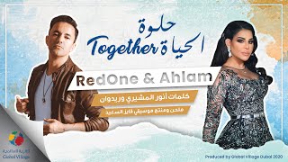 Ahlam and RedOne  Together  أحلام و ريدوان  حلوة الحياة  2020 [upl. by Tiffa651]