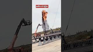 ऑयल रिग में आग क्यों लगाते है  oil Rig fire [upl. by Cissej]