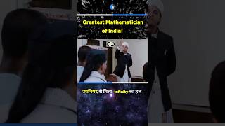 🔥Discovery of Infinity🔥 Ramanujan The Great Mathematician🔥maths status viral trending attitude [upl. by Anneirda802]