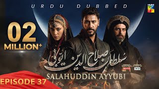 Sultan Salahuddin Ayyubi  Episode 17  Urdu Dubbed  3 June 2024  Sponsored By Mezan amp Lahore Fans [upl. by Sommer]