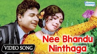 Kasturi Nivasa Colour  Nee Bandu Ninthaga Video Song l DrRajkumar Hit Song  Aarathi  PBS [upl. by Bang]