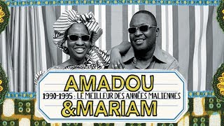 Amadou amp Mariam  A Chacun Son Probleme Official Audio [upl. by Annoel675]