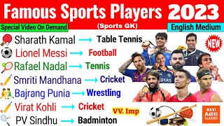 Famous Sports Players 2023  Sports News 2023  Sports Personalities Gk  Sports Current Affairs [upl. by Rainger821]