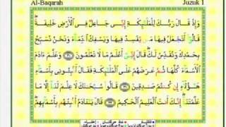 Tarannum Al Marhum Dato Hj Ismail Hashim  Al Baqarah 3039flv [upl. by Areemas]