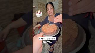 Aaj hmne Cooker me बनाया CHOCOLATE cake 😱 ghar pe  mini vlog shorts shortsfeed [upl. by Akissej]