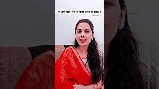 Devina Raghuwanshi  love devina shortsvideo trueline shayari poetry poet popular [upl. by Eachern]