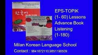 Listening EpsTopik 60 Lessons Book 1180 [upl. by Enniotna663]