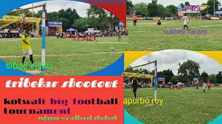 malda kotwali football match malda big tournamentstribekar shootout football matchfootball [upl. by Newg527]