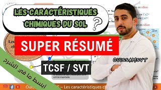 TCSF  Les caractéristiques chimiques du sol ✓ Les facteurs édaphiques 🔥 Svt 💯 [upl. by Hibbitts735]