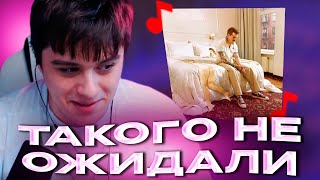 VIJI СЛУШАЕТ АЛЬБОМ SODA LUV – SODA LUV  ВИДЖИ РЕАКЦИЯ НА СОДА ЛАВ [upl. by Vonny]