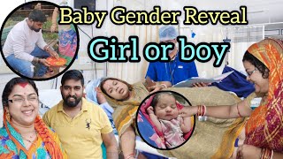 NEW BOY GENDER REVEAL 😀 BOY🥰 OR GIRL❤️  TRILOCHAN RAJPUT 😎 [upl. by Garland872]