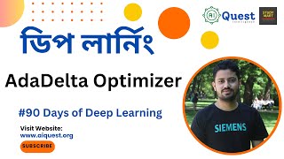 Understanding AdaDelta Optimizer Bangla  90 Days of Deep Learning  Neural Network [upl. by Moia]